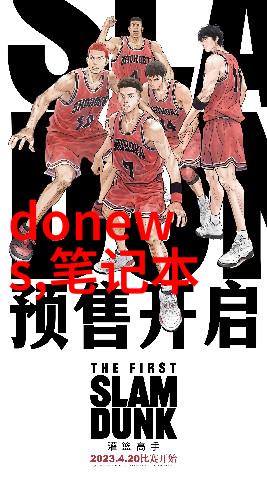 全钢智能双人人单面工作台