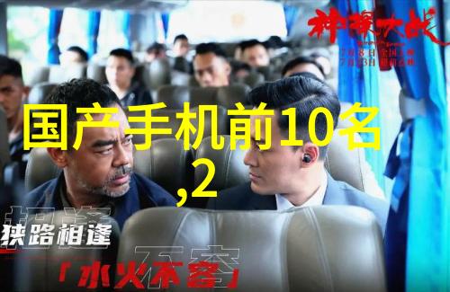 芜湖铁件清洗污水处理设备