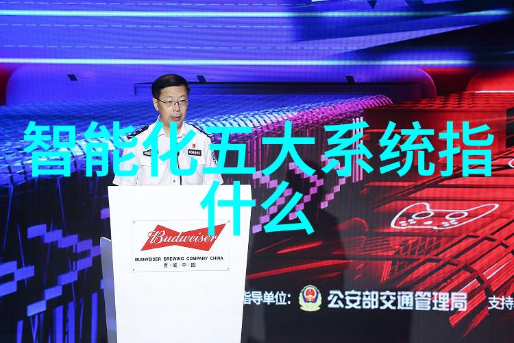 BWS2-H-Y 硫化氢气体检测仪