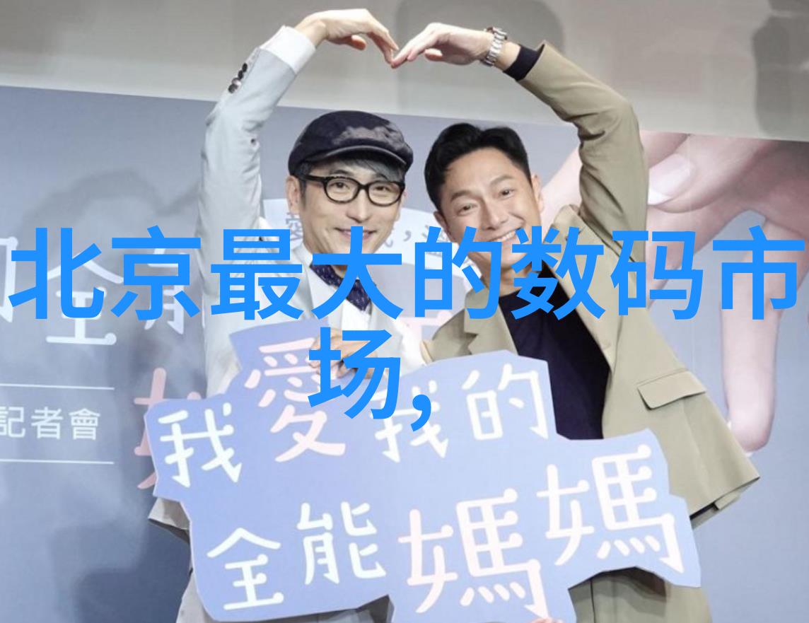 鸿蒙车载系统亮相华为王军汽车将从代步工