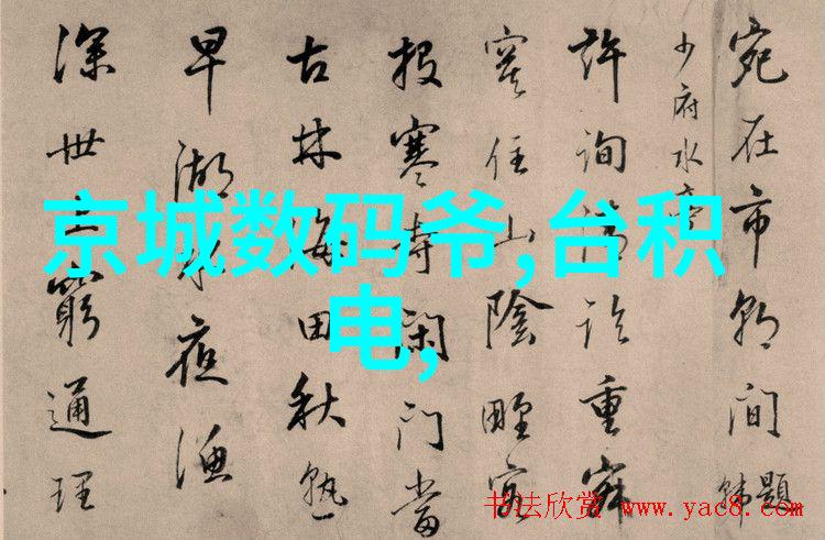 苏州安泰水平层流工作台12
