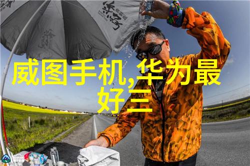 数显水平尺GK-S73021