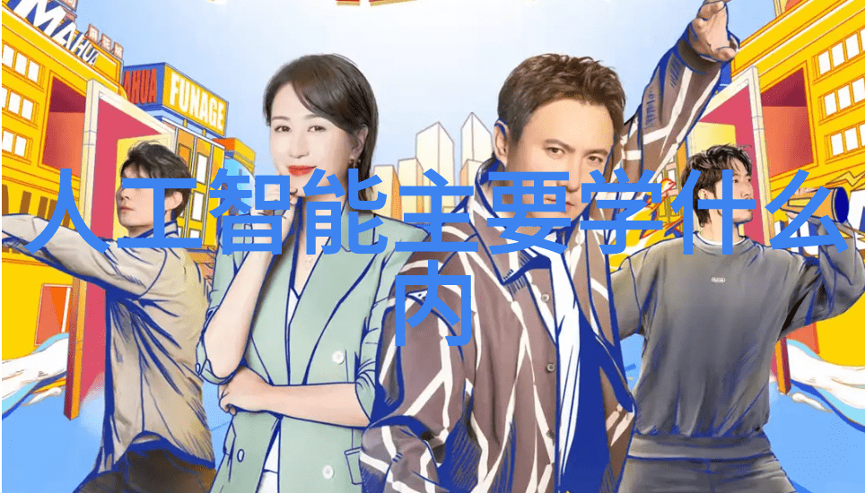 美的MCD-25L400型冷藏冷冻箱