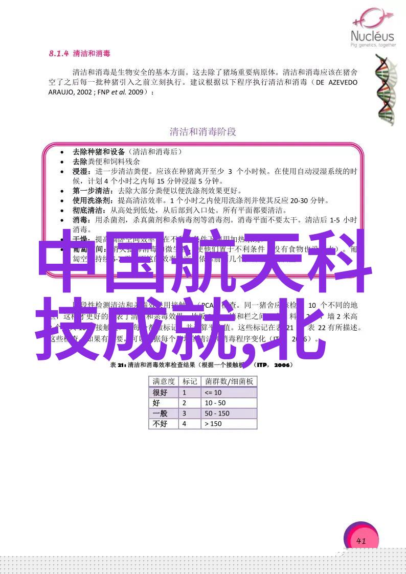 旋转压片机模具
