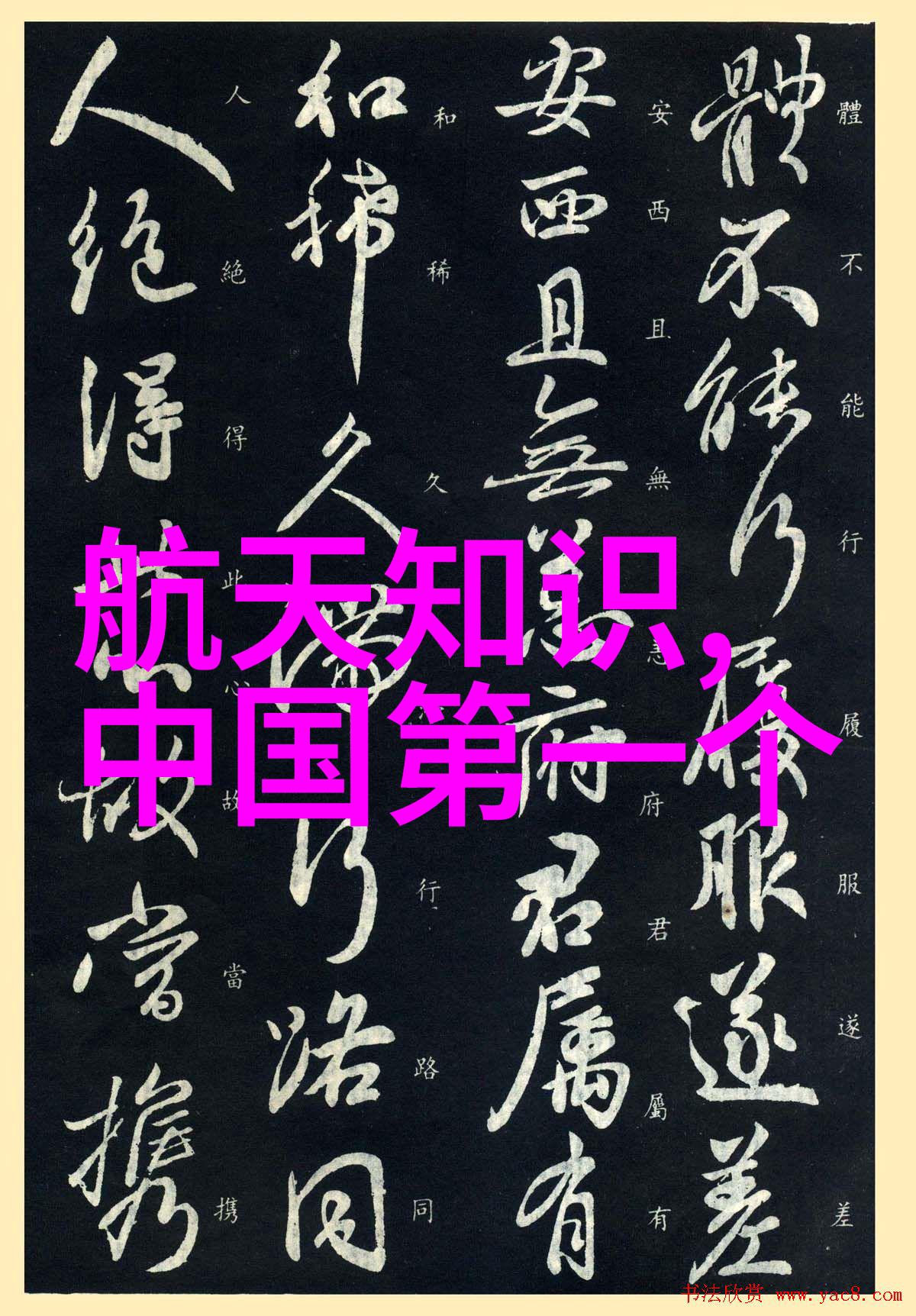 四头雕刻机