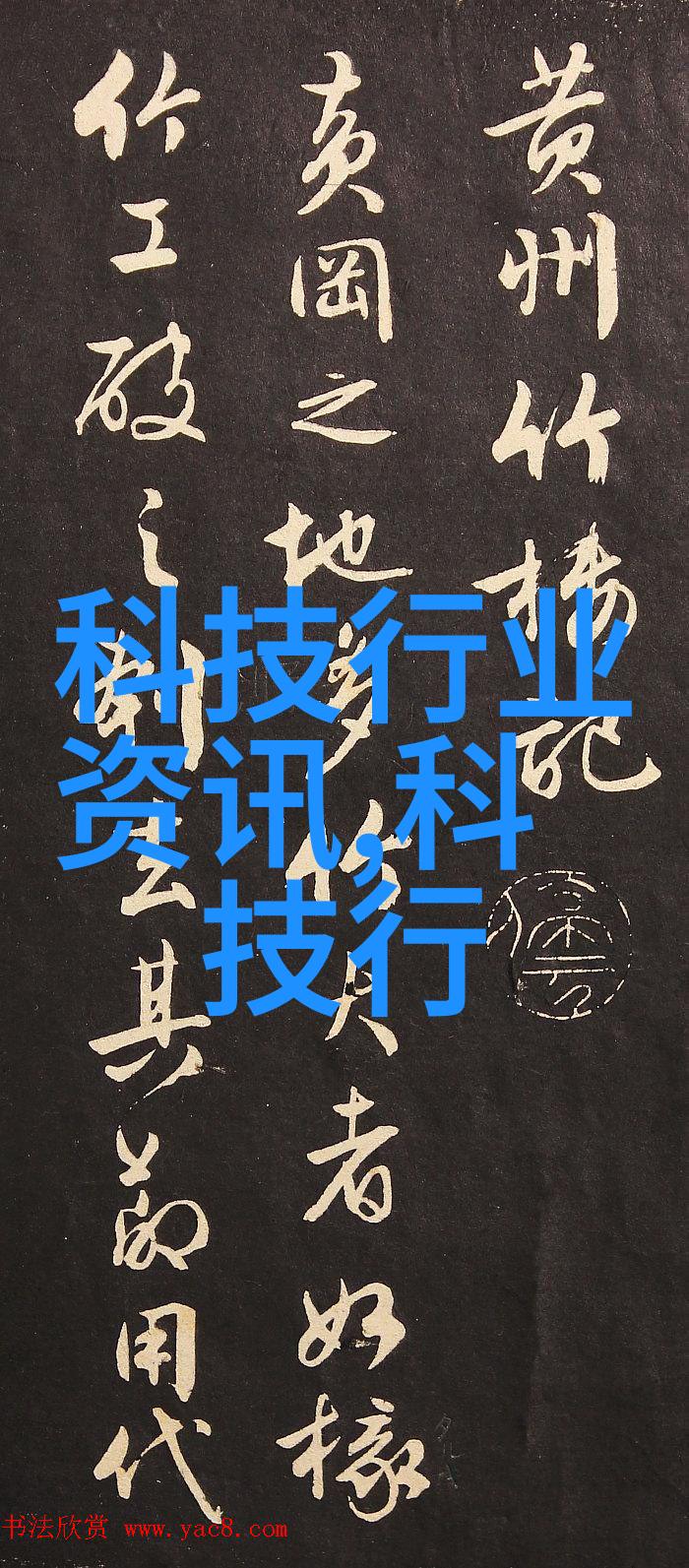放料阀