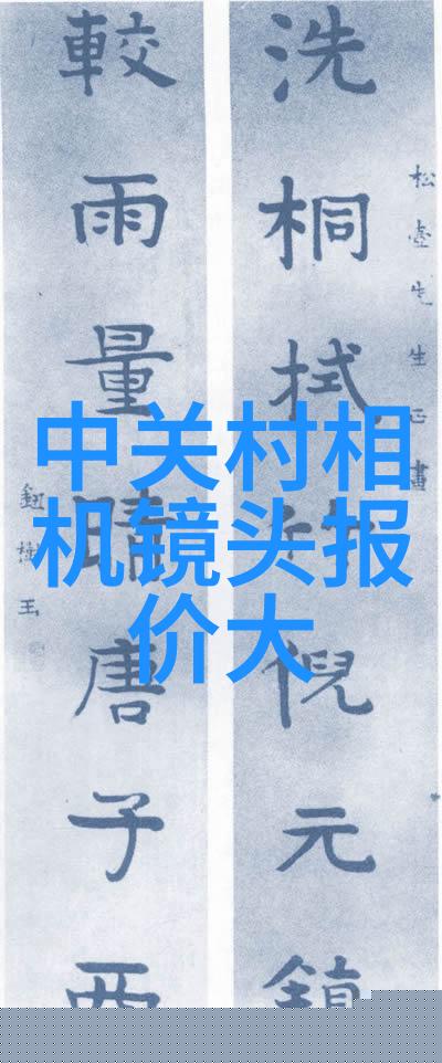 嘀嘀打车获腾讯投资 或将开通微信打车