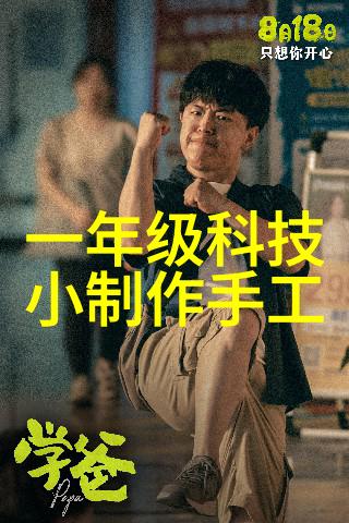 供应余姚风淋通道