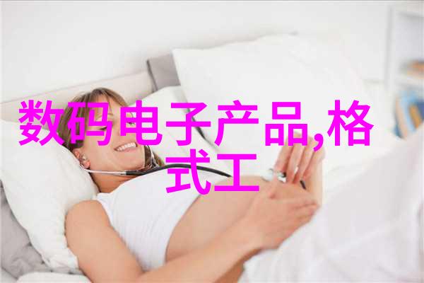 苏州安泰I