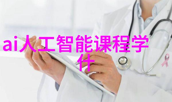 美的MC-4L416C智慧疫苗箱